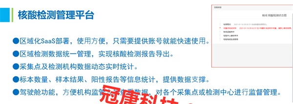 社區(qū)健康小屋的作用是什么？