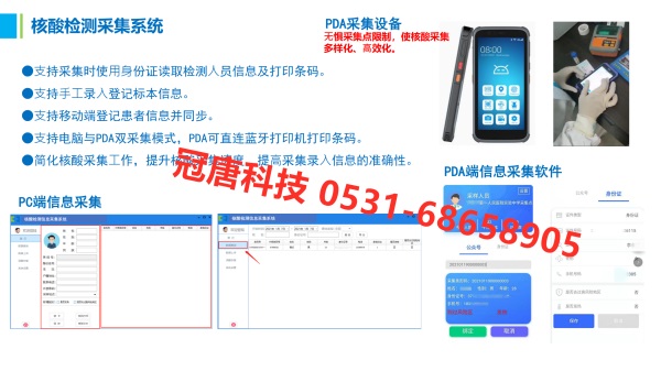健康體檢（車）數(shù)據(jù)上傳公衛(wèi)平臺(tái)的問(wèn)題，你遇到過(guò)多少？